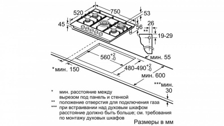 Варочная поверхность Bosch PCQ7A5B90 купить с доставкой по Москве и Московской области в интернет-магазине ТехноВегас