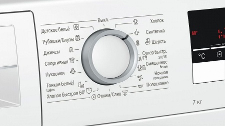 Стиральная машина BOSCH WLL24267OE купить с доставкой по Москве и Московской области в интернет-магазине ТехноВегас