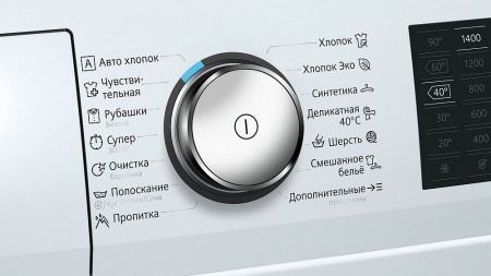 Стиральная машина SIEMENS WM14T6H2OE купить с доставкой по Москве и Московской области в интернет-магазине ТехноВегас