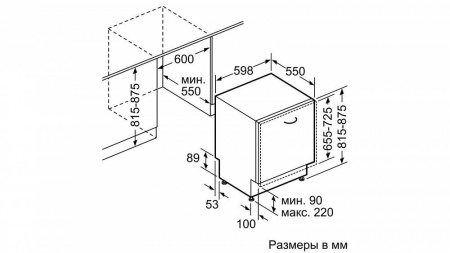 Встраиваемая посудомоечная машина BOSCH SMV46IX02R купить с доставкой по Москве и Московской области в интернет-магазине ТехноВегас