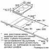 Поверхность BOSCH PKE345CA1 купить с доставкой по Москве и Московской области в интернет-магазине ТехноВегас