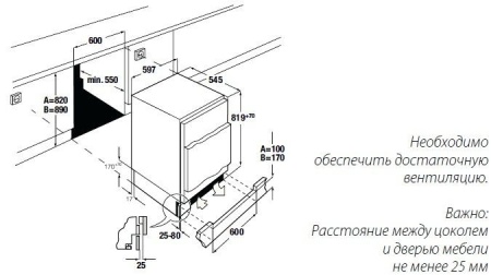 Встраиваемый холодильник KUPPERSBUSCH iku 1590-1 купить с доставкой по Москве и Московской области в интернет-магазине ТехноВегас