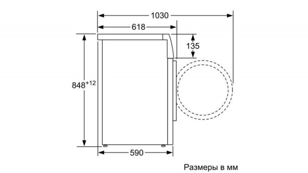 Стиральная машина SAMSUNG WF70F5ECW2W