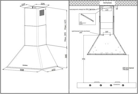 Вытяжка KORTING KHC 6648 RSI купить с доставкой по Москве и Московской области в интернет-магазине ТехноВегас