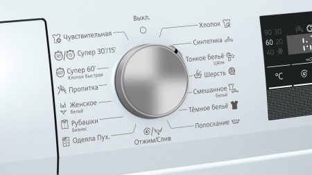 Стиральная машина Siemens WS12L247OE купить с доставкой по Москве и Московской области в интернет-магазине ТехноВегас