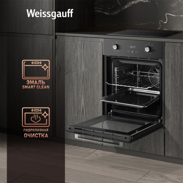 Духовой шкаф WEISSGAUFF EOY 451 PDB купить с доставкой по Москве и Московской области в интернет-магазине ТехноВегас
