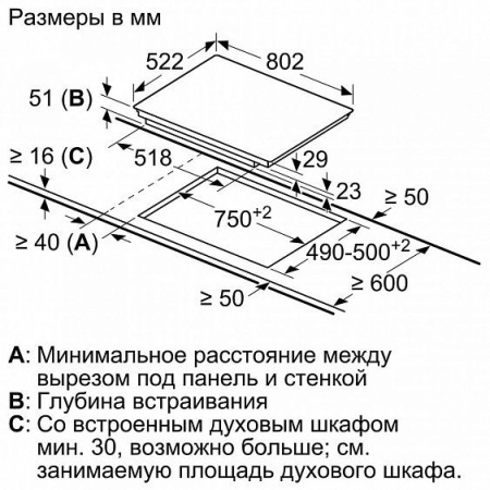 Поверхность BOSCH PXV851FC1E купить с доставкой по Москве и Московской области в интернет-магазине ТехноВегас