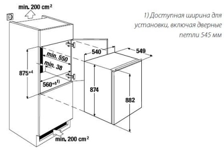 Морозильник KUPPERSBUSCH ite 1260-1 купить с доставкой по Москве и Московской области в интернет-магазине ТехноВегас