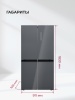 Холодильник LEX LCD505SsGID купить с доставкой по Москве и Московской области в интернет-магазине ТехноВегас