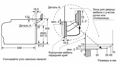 Духовой шкаф BOSCH CSG656RB7 купить с доставкой по Москве и Московской области в интернет-магазине ТехноВегас