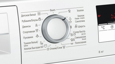 Стиральная машина BOSCH WLL2416YOE купить с доставкой по Москве и Московской области в интернет-магазине ТехноВегас