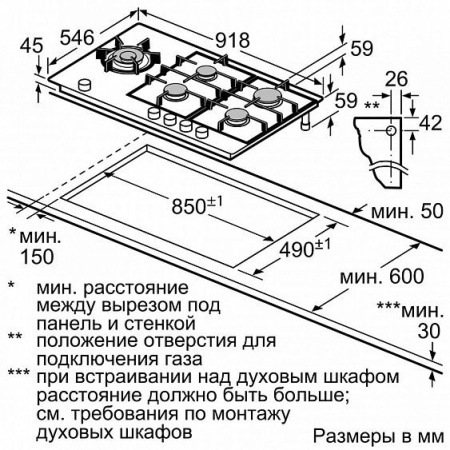 Поверхность NEFF t69s86n0 купить с доставкой по Москве и Московской области в интернет-магазине ТехноВегас