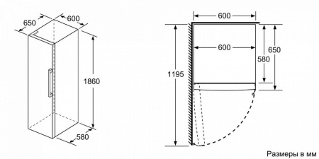 Холодильник Bosch KSV 36VL21R купить с доставкой по Москве и Московской области в интернет-магазине ТехноВегас