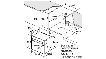 Духовой шкаф BOSCH hbg6730s1 купить с доставкой по Москве и Московской области в интернет-магазине ТехноВегас