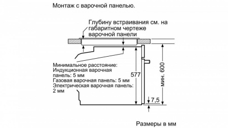 Духовой шкаф BOSCH HRG636XS6 купить с доставкой по Москве и Московской области в интернет-магазине ТехноВегас