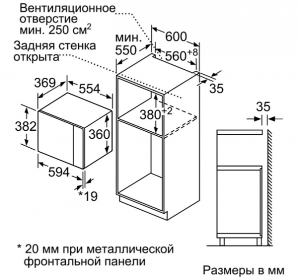 Микроволновая печь Bosch BFL 554MW0 купить с доставкой по Москве и Московской области в интернет-магазине ТехноВегас