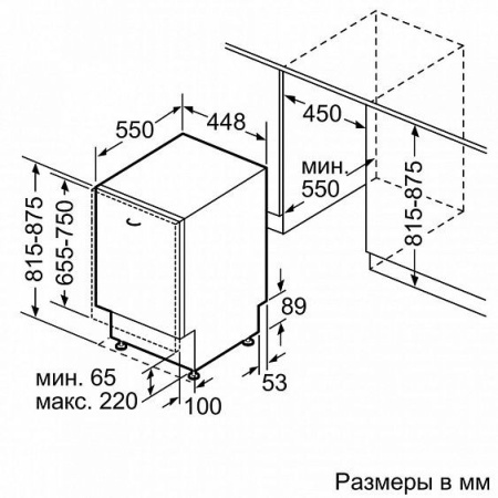 Посудомоечная машина BOSCH spv 40e60 купить с доставкой по Москве и Московской области в интернет-магазине ТехноВегас