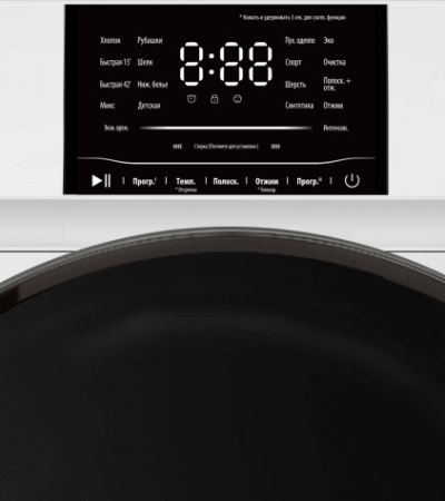 Стиральная машина Jacky's JW F0943BTD купить с доставкой по Москве и Московской области в интернет-магазине ТехноВегас