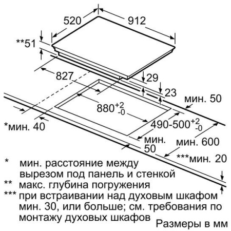 Поверхность SIEMENS eh 975sz17 e купить с доставкой по Москве и Московской области в интернет-магазине ТехноВегас