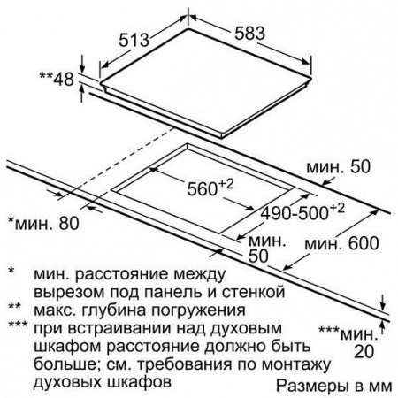 Электрическая поверхность BOSCH PKG 645F17G купить с доставкой по Москве и Московской области в интернет-магазине ТехноВегас