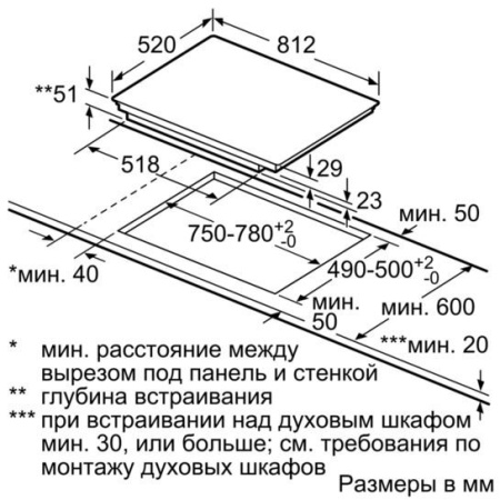 Индукционная стеклокерамич. панель Siemens EH 875FFB1E купить с доставкой по Москве и Московской области в интернет-магазине ТехноВегас