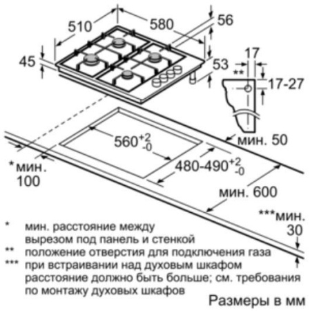 Варочная поверхность BOSCH PBH6C2B90R купить с доставкой по Москве и Московской области в интернет-магазине ТехноВегас