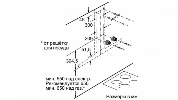 Вытяжка NEFF D96BMV5N5 купить с доставкой по Москве и Московской области в интернет-магазине ТехноВегас