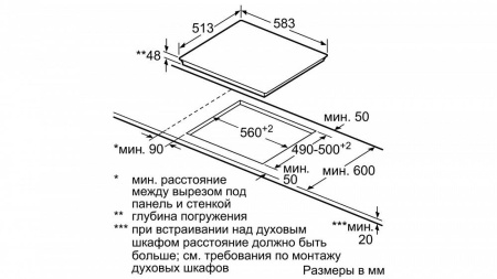 Поверхность BOSCH pkf 645f17 купить с доставкой по Москве и Московской области в интернет-магазине ТехноВегас