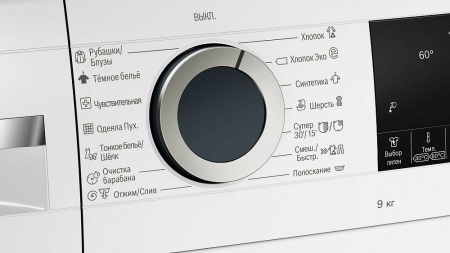 Стиральная машина BOSCH WGA142X6OE купить с доставкой по Москве и Московской области в интернет-магазине ТехноВегас
