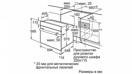 Духовой шкаф BOSCH HBJ538YW0R купить с доставкой по Москве и Московской области в интернет-магазине ТехноВегас