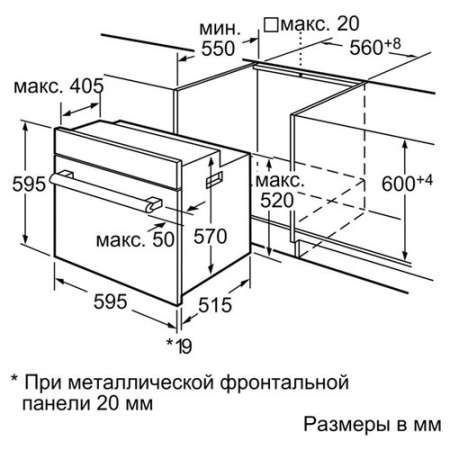 Духовой шкаф SIEMENS HB43GR655 купить с доставкой по Москве и Московской области в интернет-магазине ТехноВегас