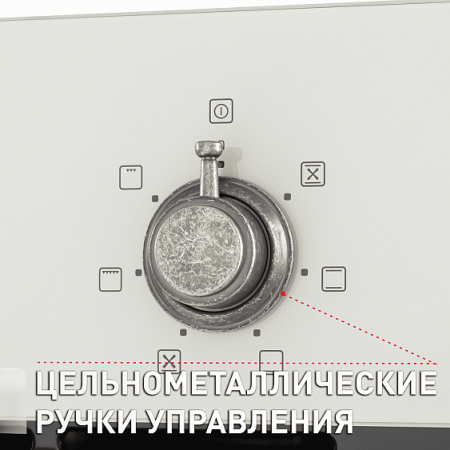 Духовой шкаф MAUNFELD EOEFG.566RIB.RT купить с доставкой по Москве и Московской области в интернет-магазине ТехноВегас