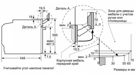 Духовой шкаф BOSCH HRG636XS7 купить с доставкой по Москве и Московской области в интернет-магазине ТехноВегас