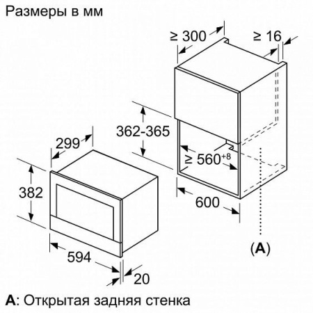 Встраиваемая микроволновая печь SIEMENS be634rgs1 купить с доставкой по Москве и Московской области в интернет-магазине ТехноВегас