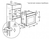Духовой шкаф ELECTROLUX eoc 95851 bx купить с доставкой по Москве и Московской области в интернет-магазине ТехноВегас