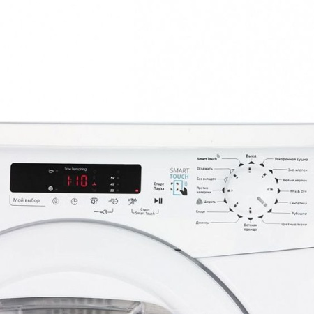 Сушильная машина Candy CS4 H7A1DE-07 купить с доставкой по Москве и Московской области в интернет-магазине ТехноВегас