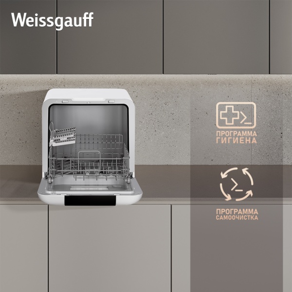Посудомоечная машина WEISSGAUFF TDW 4037 D купить с доставкой по Москве и Московской области в интернет-магазине ТехноВегас