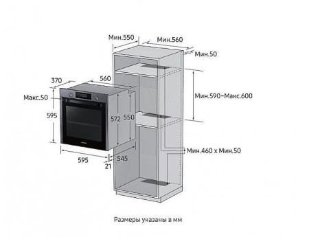 Электрический духовой шкаф SAMSUNG NV75K5571RG/WT купить с доставкой по Москве и Московской области в интернет-магазине ТехноВегас