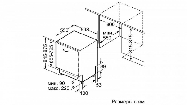 Посудомоечная машина NEFF S511F50X1R купить с доставкой по Москве и Московской области в интернет-магазине ТехноВегас