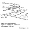Поверхность BOSCH pcx 345 e купить с доставкой по Москве и Московской области в интернет-магазине ТехноВегас