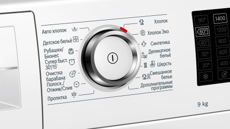 Стиральная машина BOSCH WAT286H2OE купить с доставкой по Москве и Московской области в интернет-магазине ТехноВегас