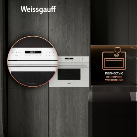 Духовой шкаф WEISSGAUFF oe 442 w купить с доставкой по Москве и Московской области в интернет-магазине ТехноВегас