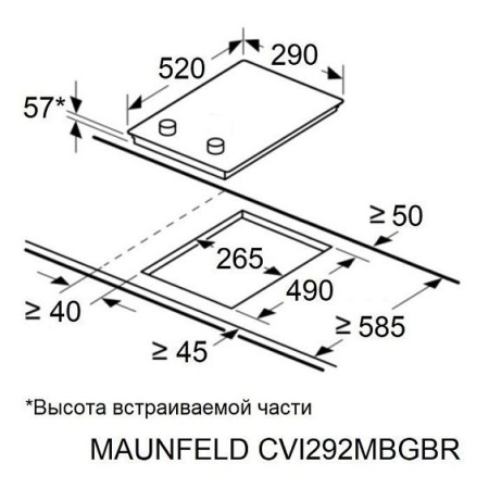 Встраиваемая индукционная варочная панель Maunfeld CVI292MBKBR купить с доставкой по Москве и Московской области в интернет-магазине ТехноВегас