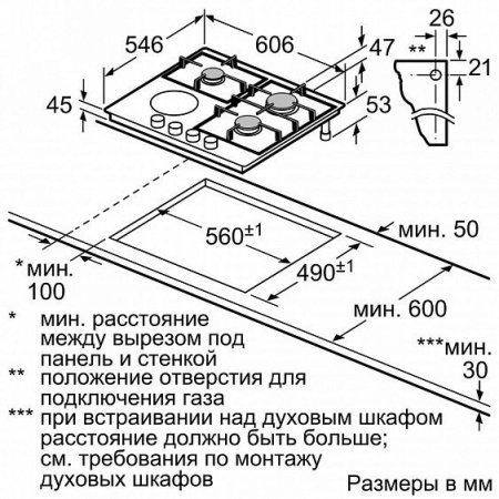 Поверхность NEFF t 66m66n0 купить с доставкой по Москве и Московской области в интернет-магазине ТехноВегас