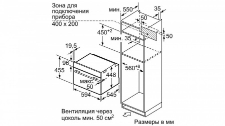 Духовой шкаф SIEMENS CP565AGS0 купить с доставкой по Москве и Московской области в интернет-магазине ТехноВегас