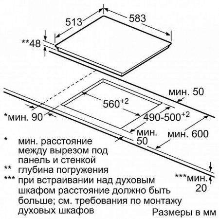 Поверхность BOSCH pkf646f17 купить с доставкой по Москве и Московской области в интернет-магазине ТехноВегас