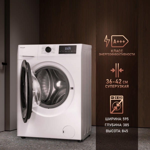 Стиральная машина Weissgauff WM 4657 Inverter Steam купить с доставкой по Москве и Московской области в интернет-магазине ТехноВегас