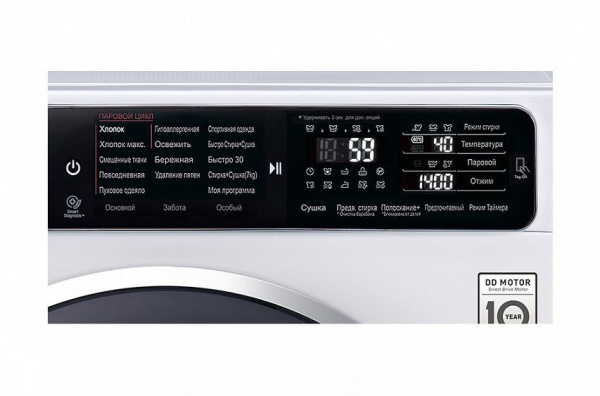 Стиральная машина LG F-14U1JBH2N