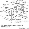 Духовой шкаф BOSCH hbg 33b550 купить с доставкой по Москве и Московской области в интернет-магазине ТехноВегас