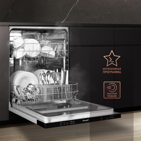 Посудомоечная машина WEISSGAUFF BDW 6042 купить с доставкой по Москве и Московской области в интернет-магазине ТехноВегас